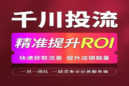 百度竞价账户托管：实现低成本高回报的秘诀